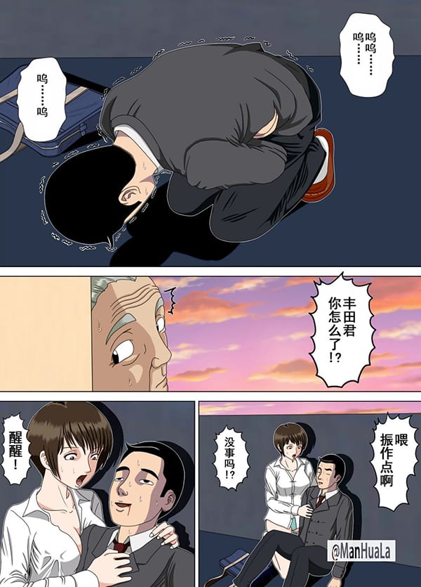 無法分辨現實的惡夢