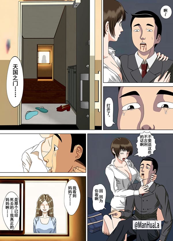 無法分辨現實的惡夢