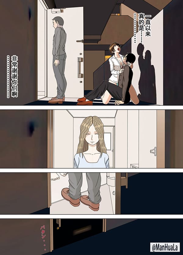 無法分辨現實的惡夢