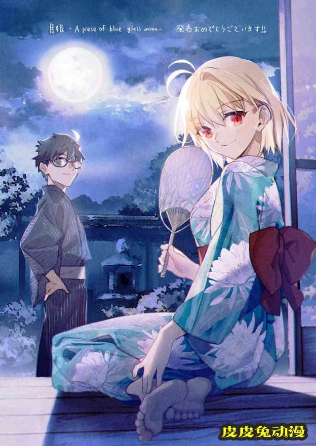 TAa「月姬 -A piece of blue glass moon-」发售贺图公开-皮皮兔动漫