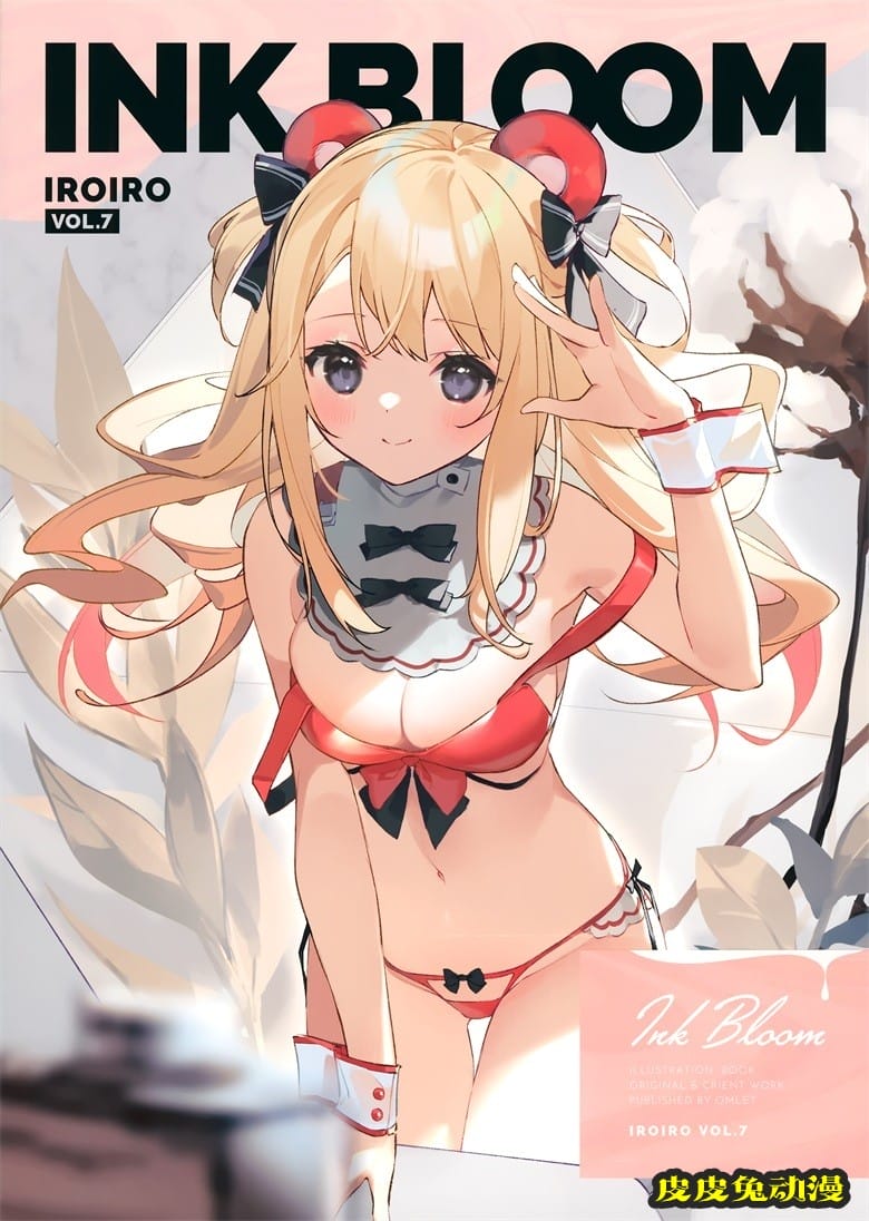 (COMTIA136) [OMLET (小奈きなこ)] INK BLOOM (オリジナル)-皮皮兔动漫