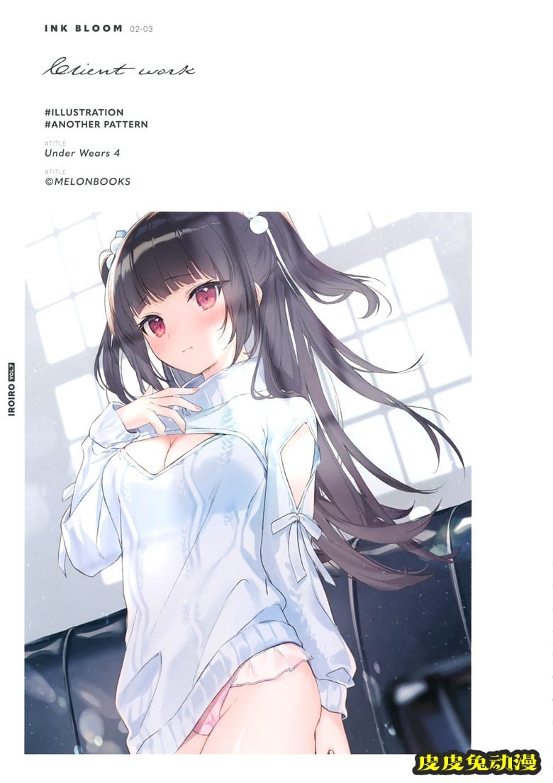 (COMTIA136) [OMLET (小奈きなこ)] INK BLOOM (オリジナル)