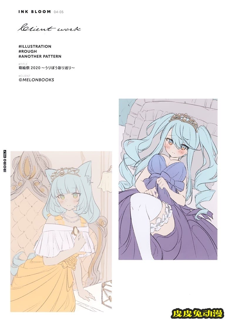 (COMTIA136) [OMLET (小奈きなこ)] INK BLOOM (オリジナル)