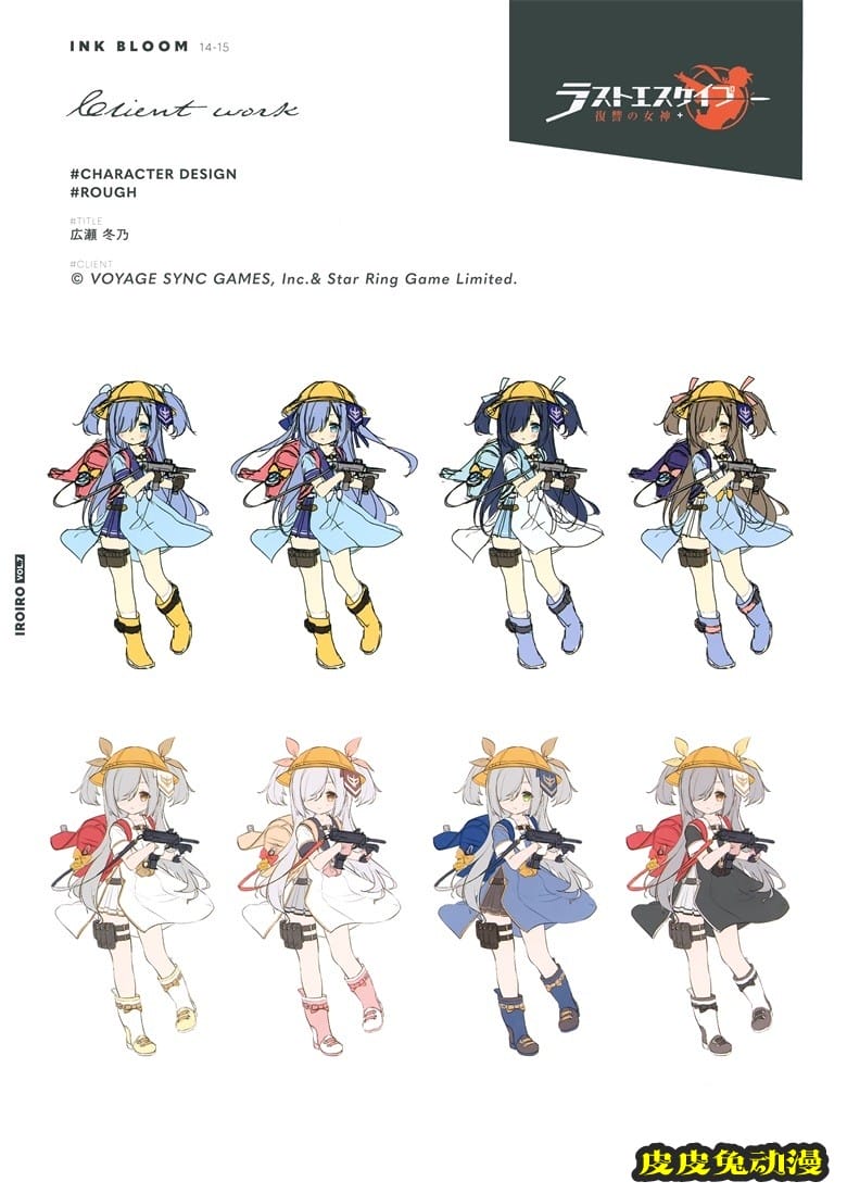 (COMTIA136) [OMLET (小奈きなこ)] INK BLOOM (オリジナル)