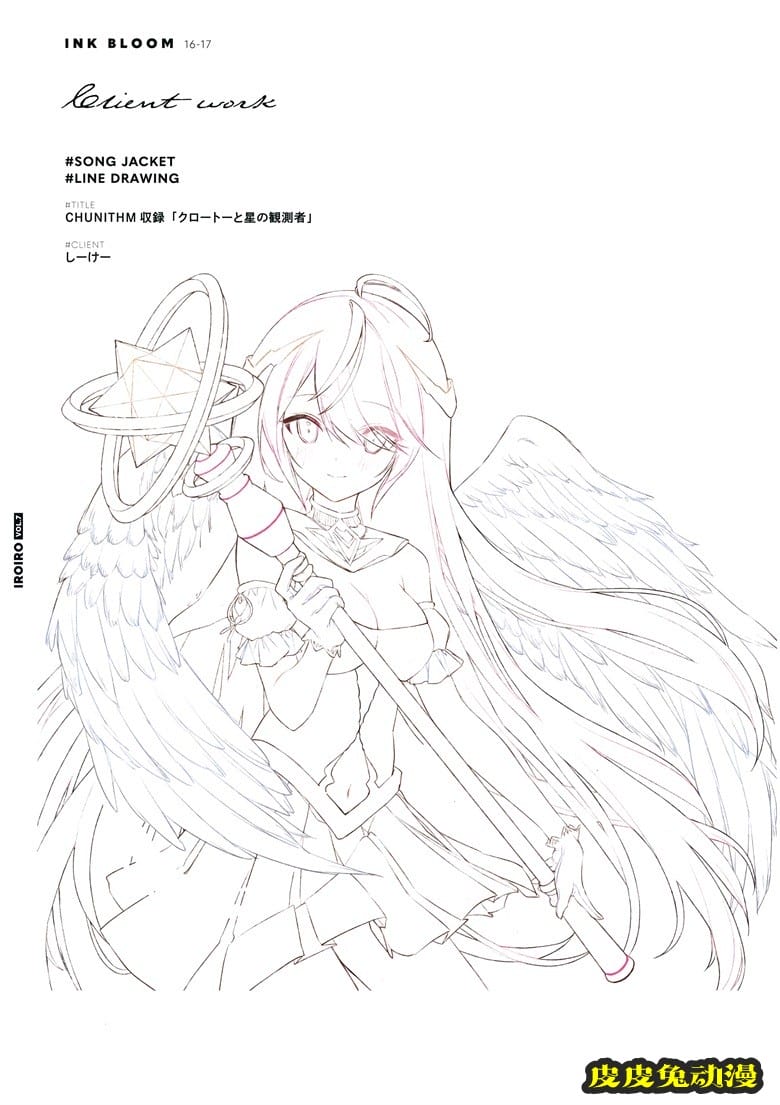 (COMTIA136) [OMLET (小奈きなこ)] INK BLOOM (オリジナル)