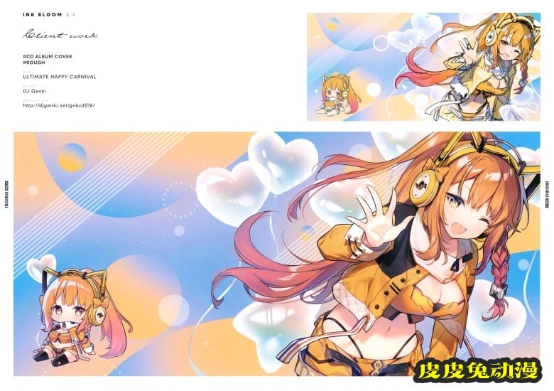 (COMTIA136) [OMLET (小奈きなこ)] INK BLOOM (オリジナル)