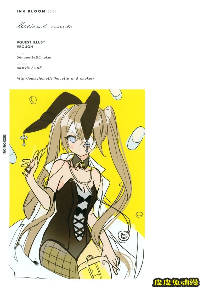 (COMTIA136) [OMLET (小奈きなこ)] INK BLOOM (オリジナル)