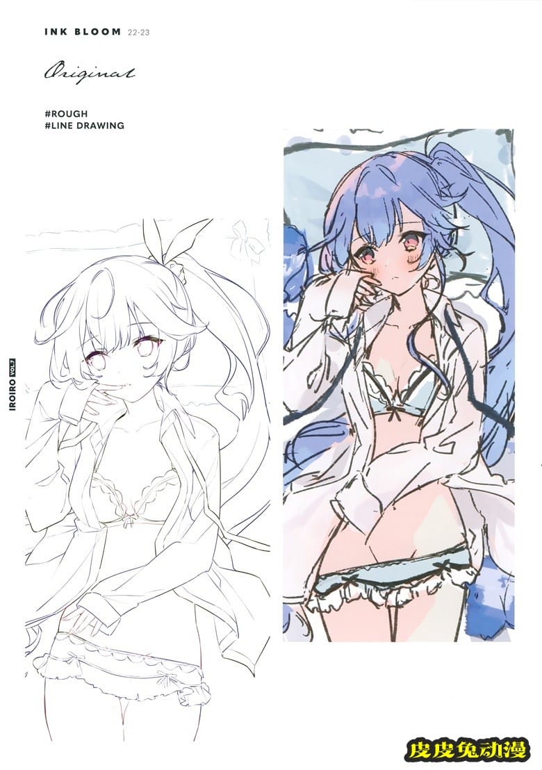 (COMTIA136) [OMLET (小奈きなこ)] INK BLOOM (オリジナル)