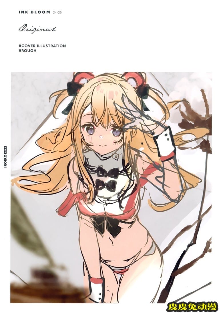 (COMTIA136) [OMLET (小奈きなこ)] INK BLOOM (オリジナル)