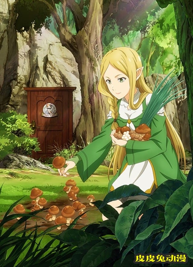 动画「异世界食堂 第二季」公开正式PV及第二弹视觉图-皮皮兔动漫