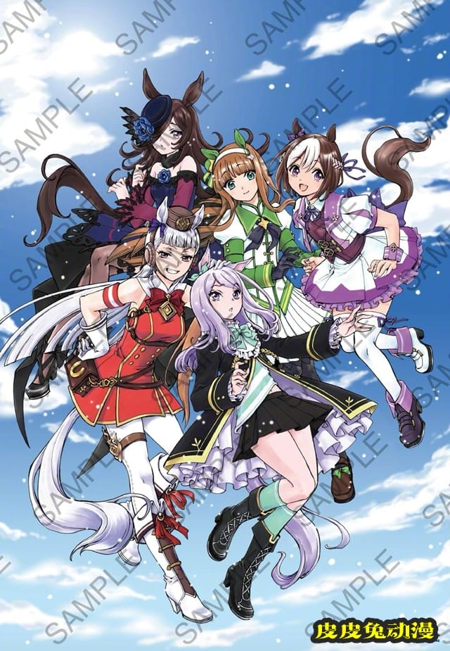 CLAMP最新「赛马娘」漫画选集第2卷封面&amp;新头像公开