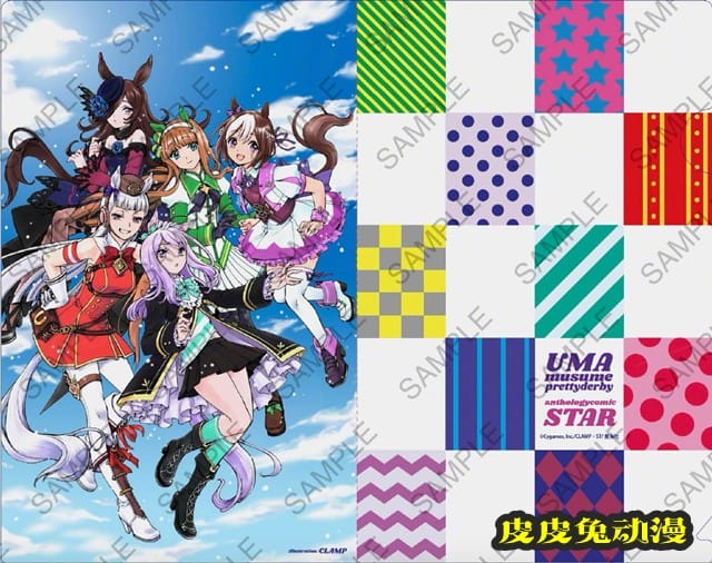 CLAMP最新「赛马娘」漫画选集第2卷封面&amp;新头像公开