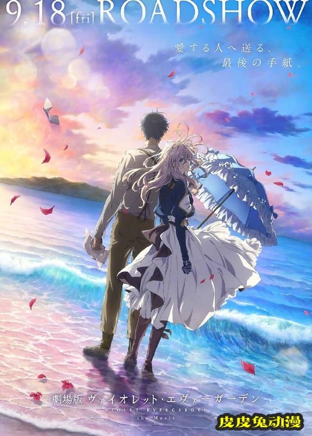 剧场动画「紫罗兰永恒花园」计划引进中国内地