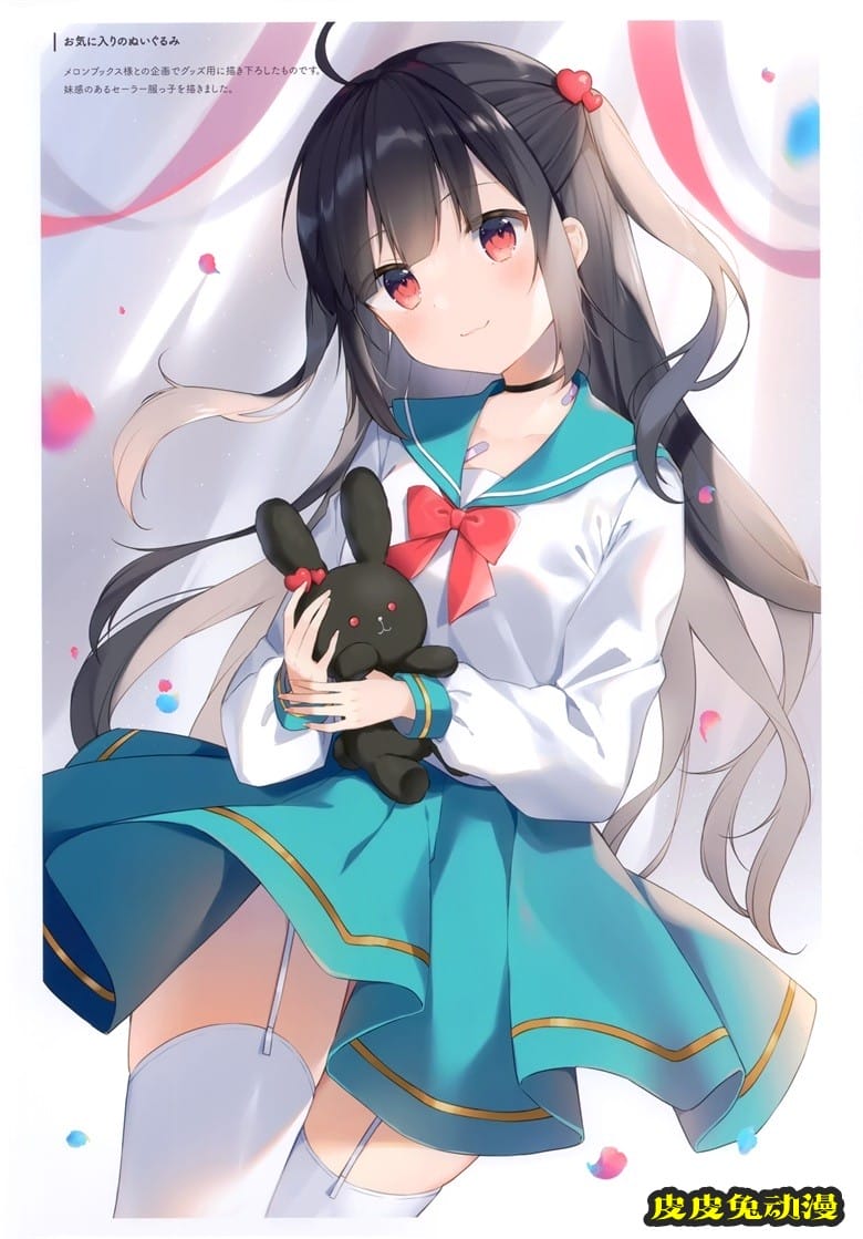 (AC3) [Gelatin＊ (椎野せら)] Bright Mix vol.2 (オリジナル)