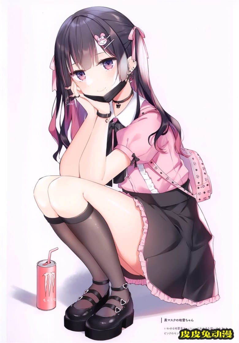 (AC3) [Gelatin＊ (椎野せら)] Bright Mix vol.2 (オリジナル)