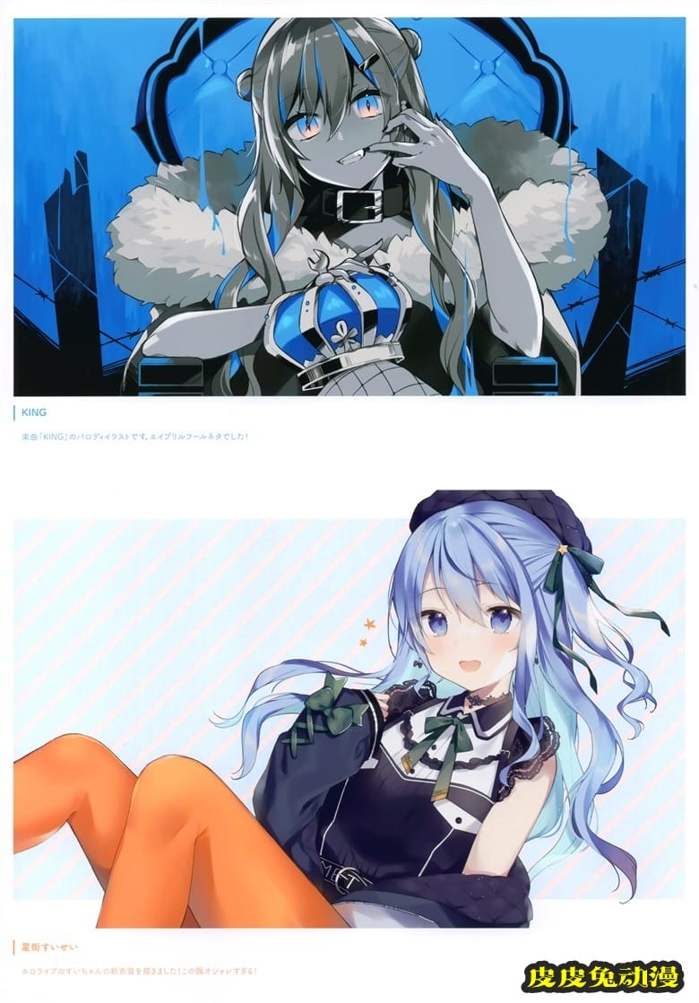 (AC3) [Gelatin＊ (椎野せら)] Bright Mix vol.2 (オリジナル)