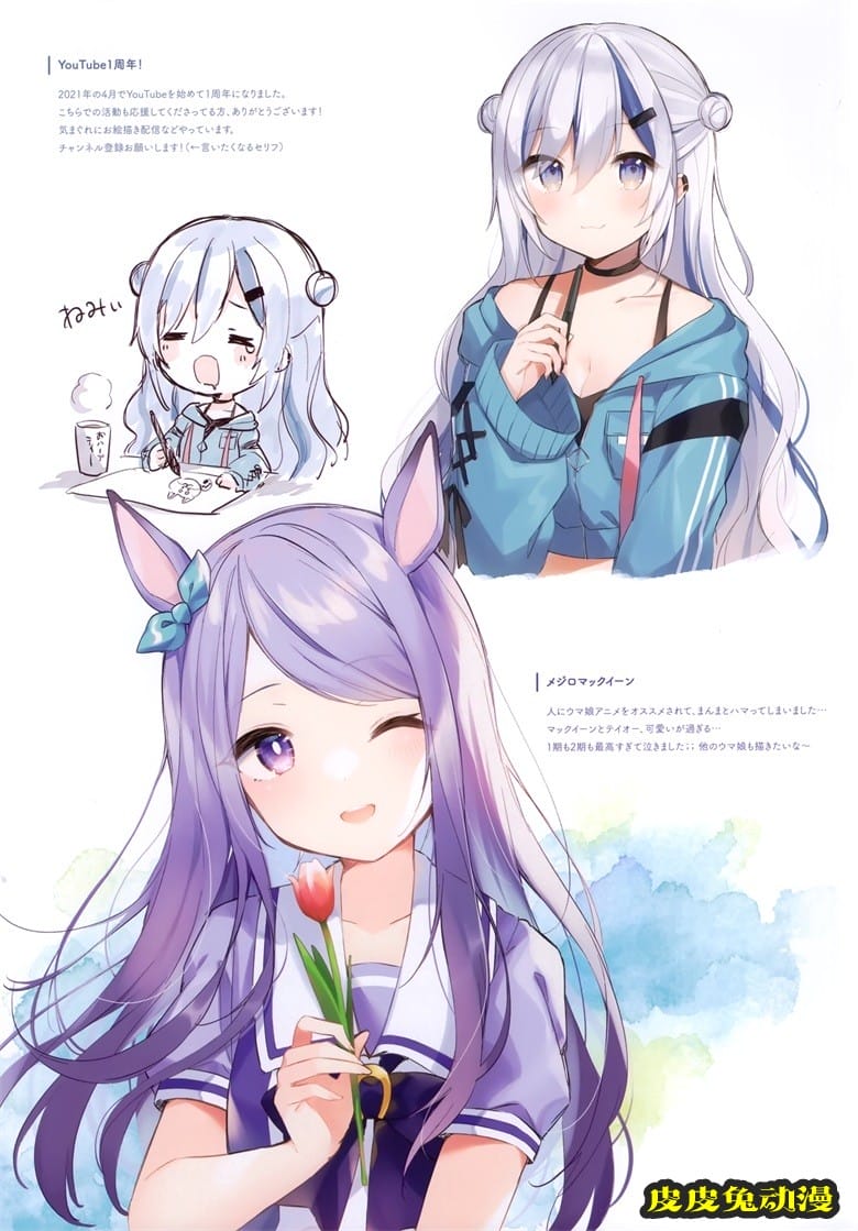 (AC3) [Gelatin＊ (椎野せら)] Bright Mix vol.2 (オリジナル)