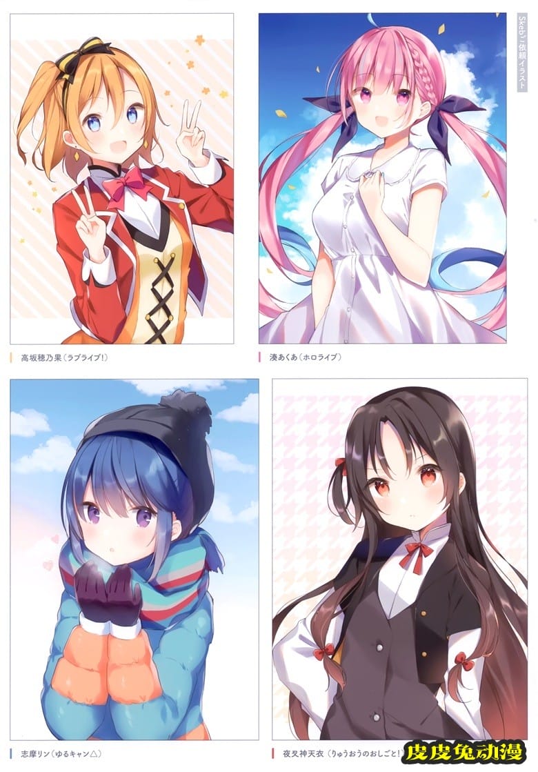 (AC3) [Gelatin＊ (椎野せら)] Bright Mix vol.2 (オリジナル)