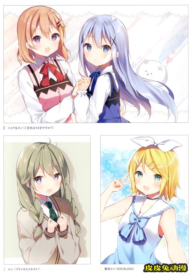 (AC3) [Gelatin＊ (椎野せら)] Bright Mix vol.2 (オリジナル)