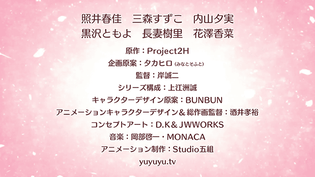 TV动画「结城友奈是勇者：大满开之章」预告PV公布