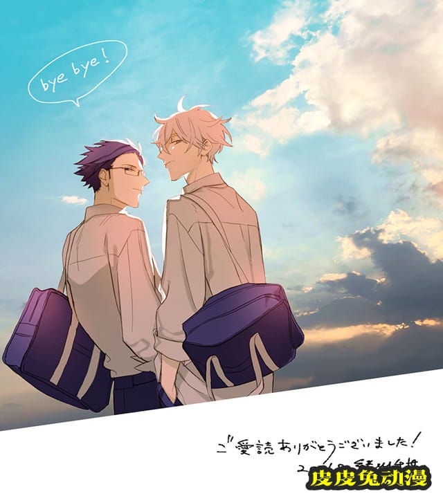 绪川千世「格差天堂」第8卷封面公开