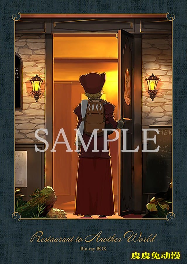 「异世界食堂」第一卷Blu-ray BOX封面公开-皮皮兔动漫