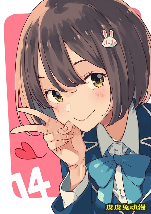 作者公开漫画「这个美术社大有问题！」第14卷发售宣传图-皮皮兔动漫