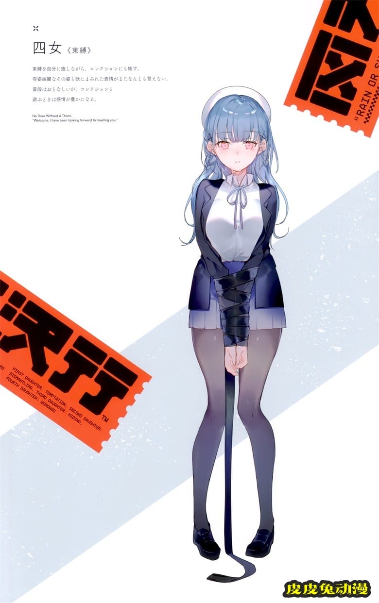 (COMTIA136) [三食納豆飯 (美和野らぐ)] 雨天決行 (オリジナル)