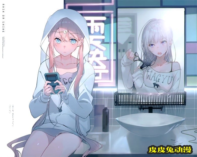 (COMTIA136) [三食納豆飯 (美和野らぐ)] 雨天決行 (オリジナル)