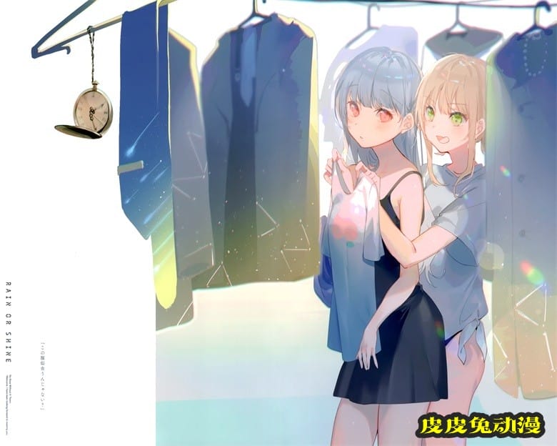 (COMTIA136) [三食納豆飯 (美和野らぐ)] 雨天決行 (オリジナル)