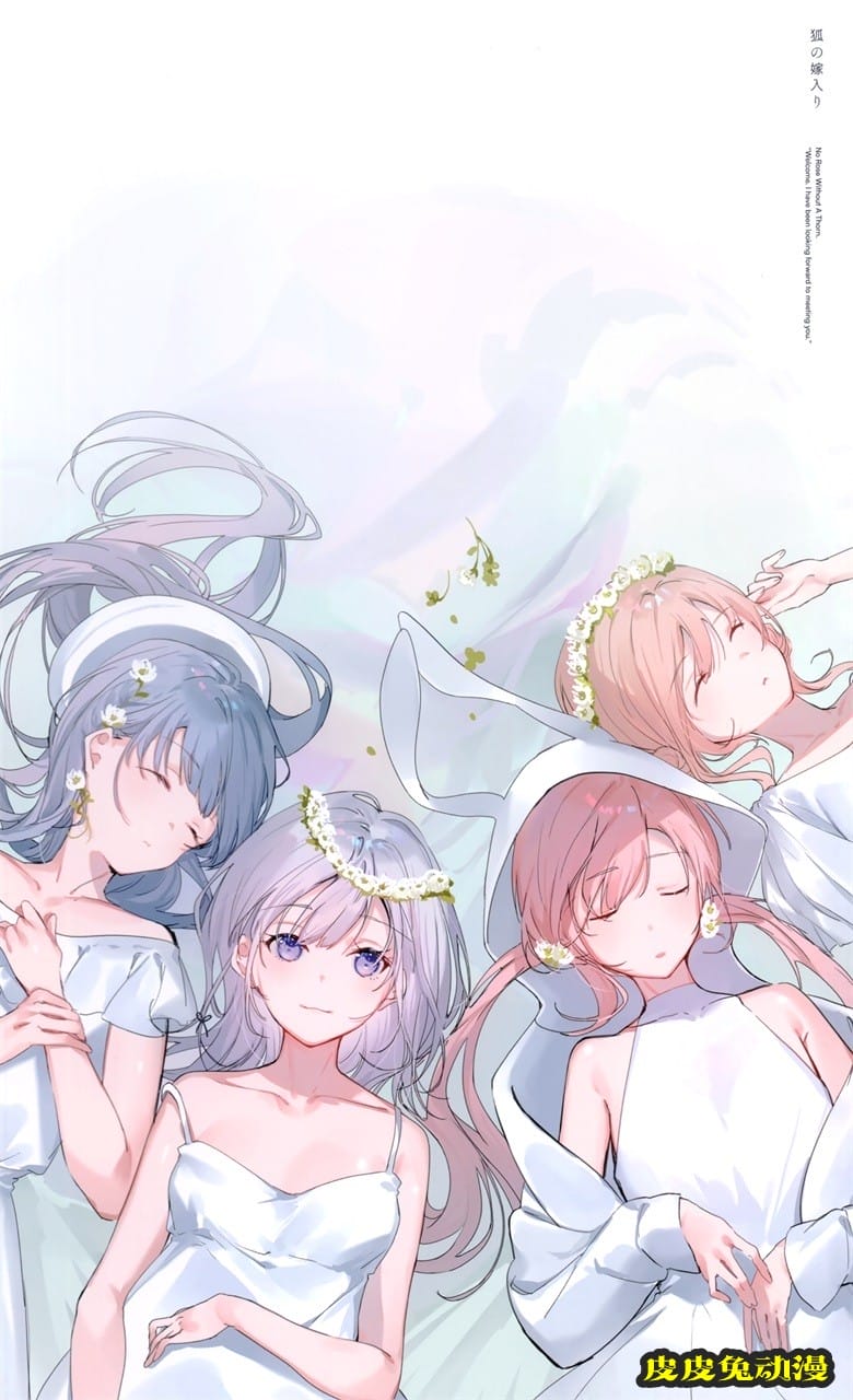 (COMTIA136) [三食納豆飯 (美和野らぐ)] 雨天決行 (オリジナル)