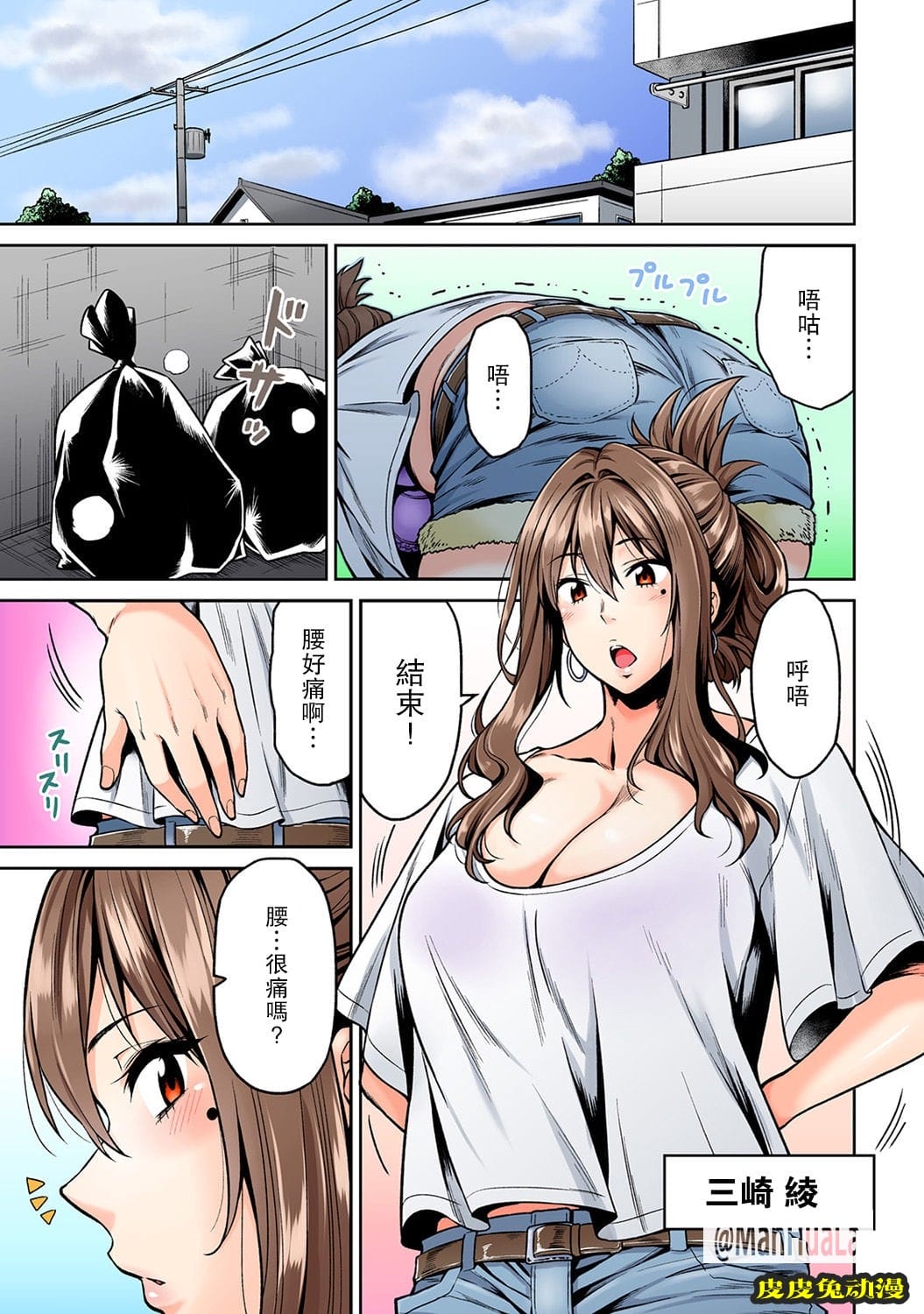 巨乳人妻