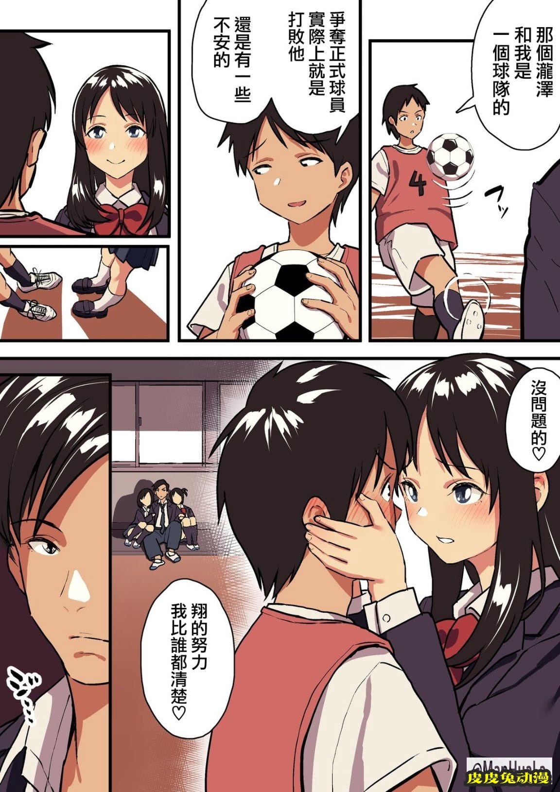 女朋友當上母狗