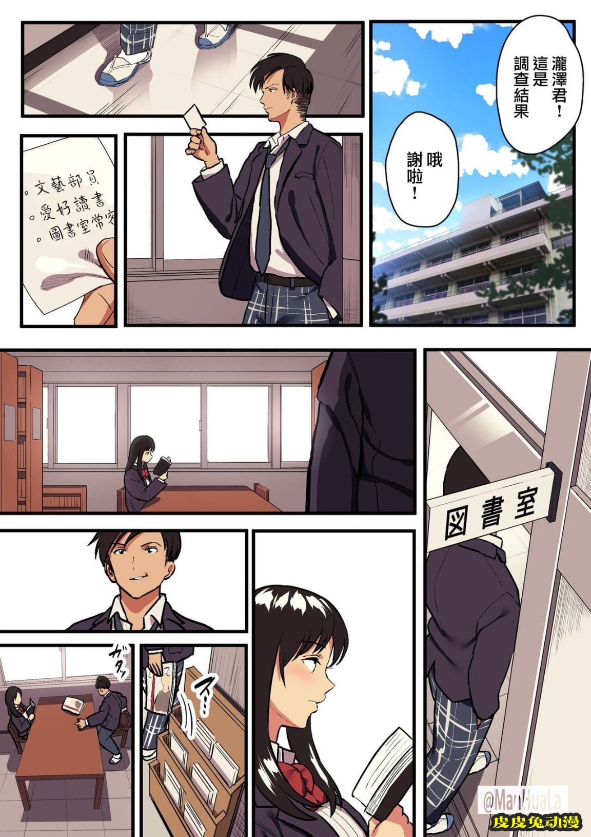 女朋友當上母狗