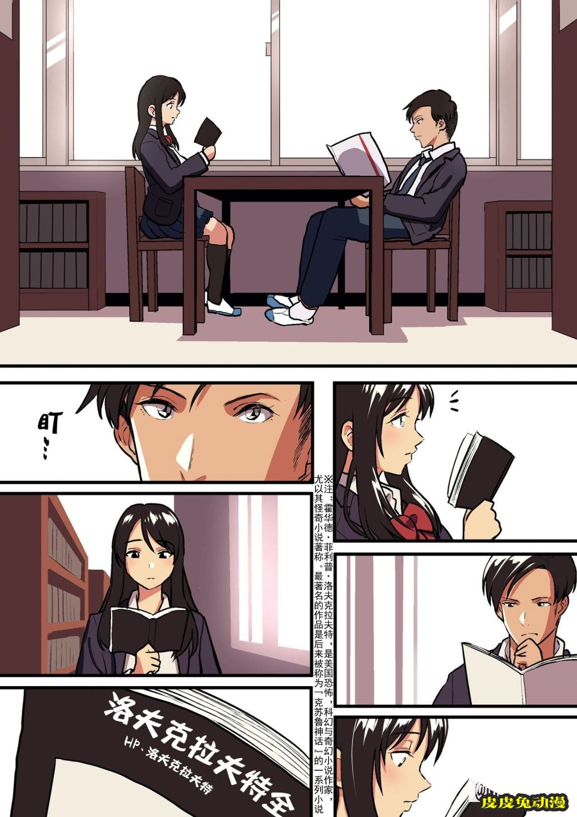 女朋友當上母狗