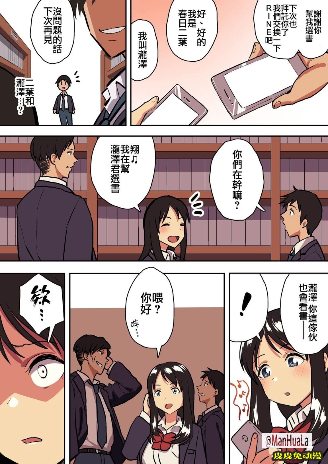 女朋友當上母狗