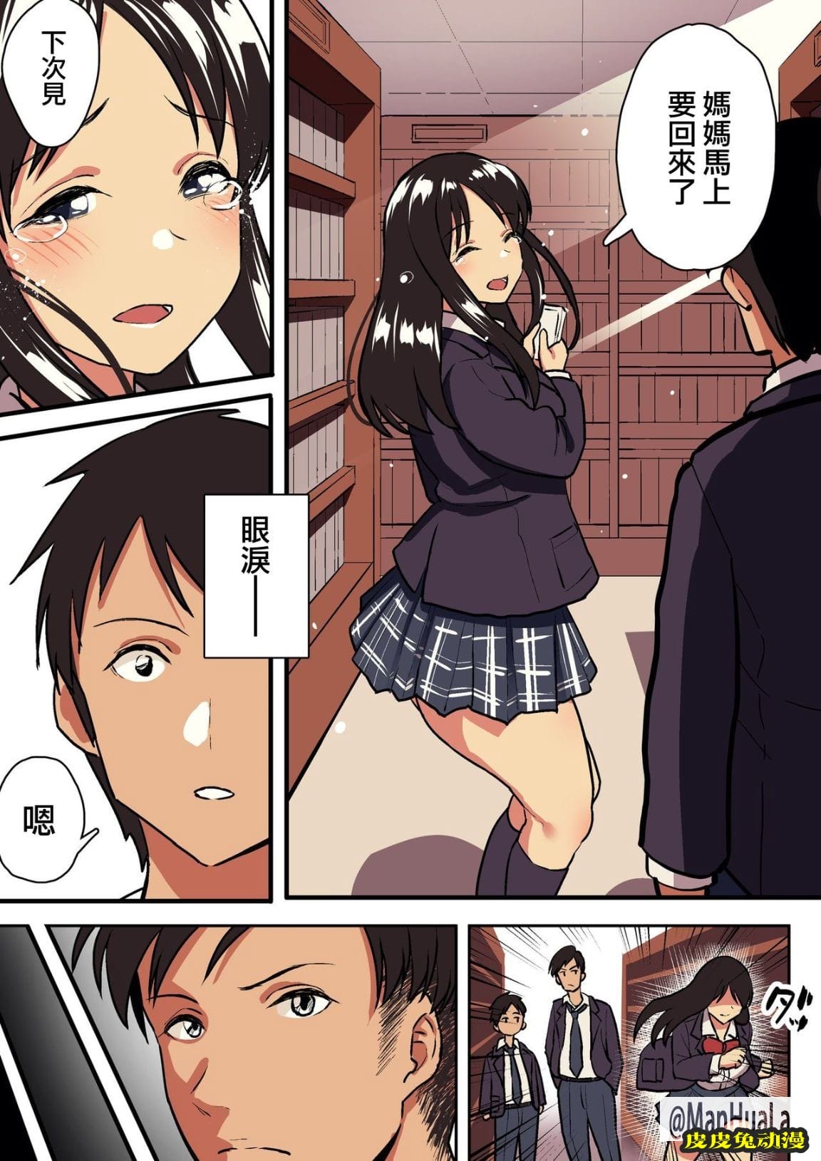 女朋友當上母狗