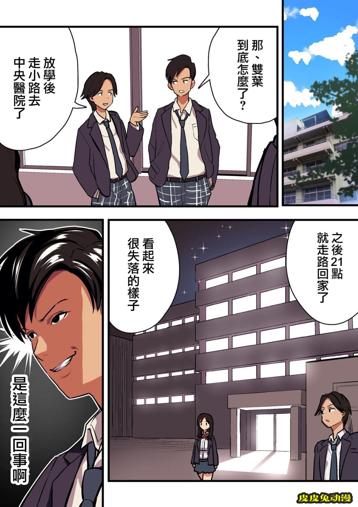 女朋友當上母狗