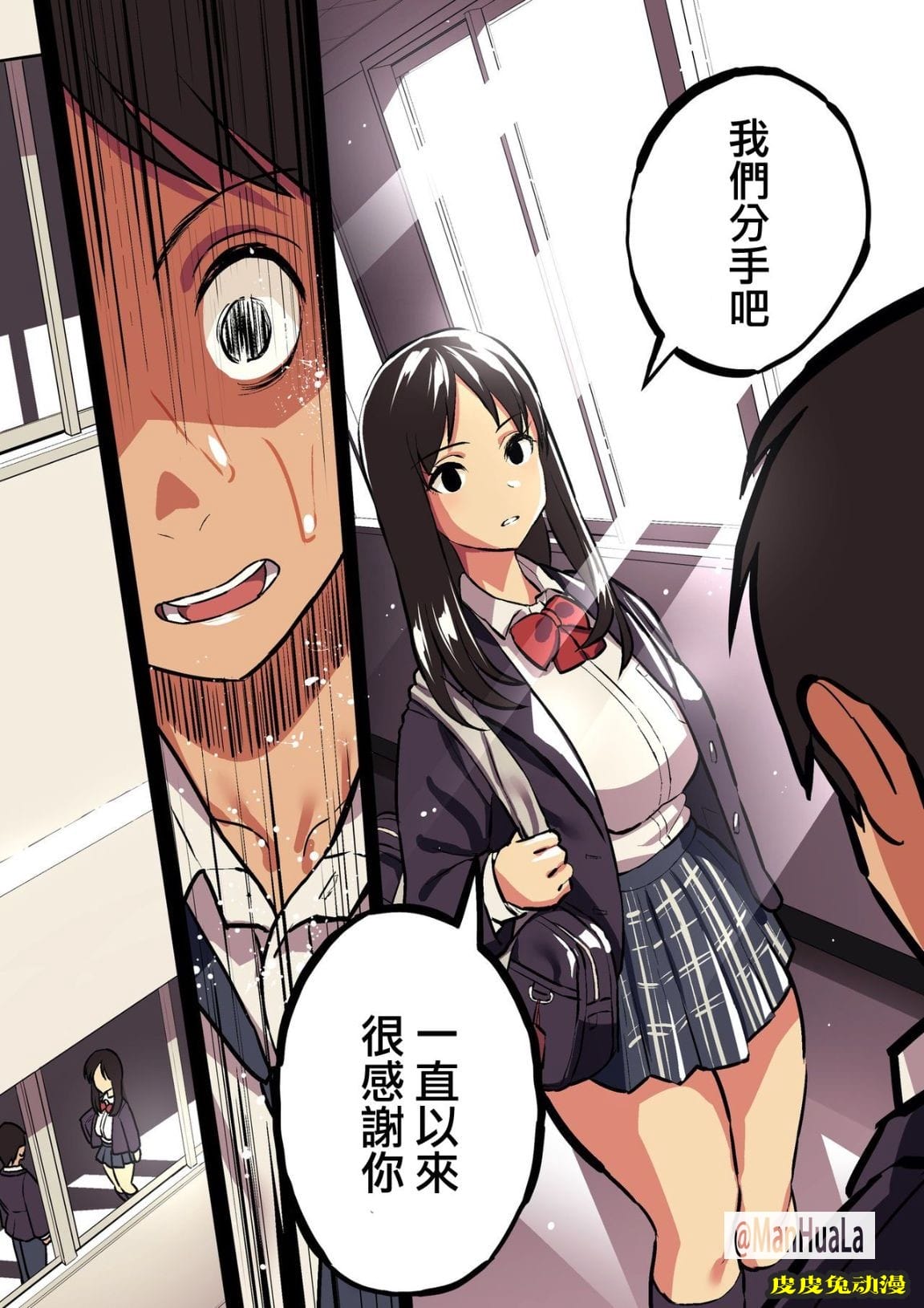 女朋友當上母狗