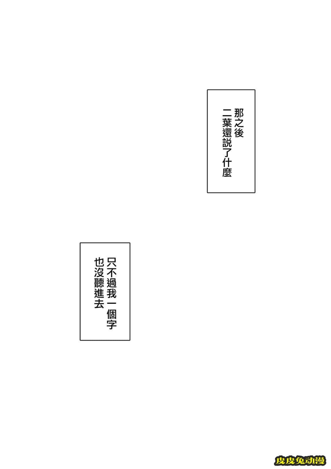 女朋友當上母狗