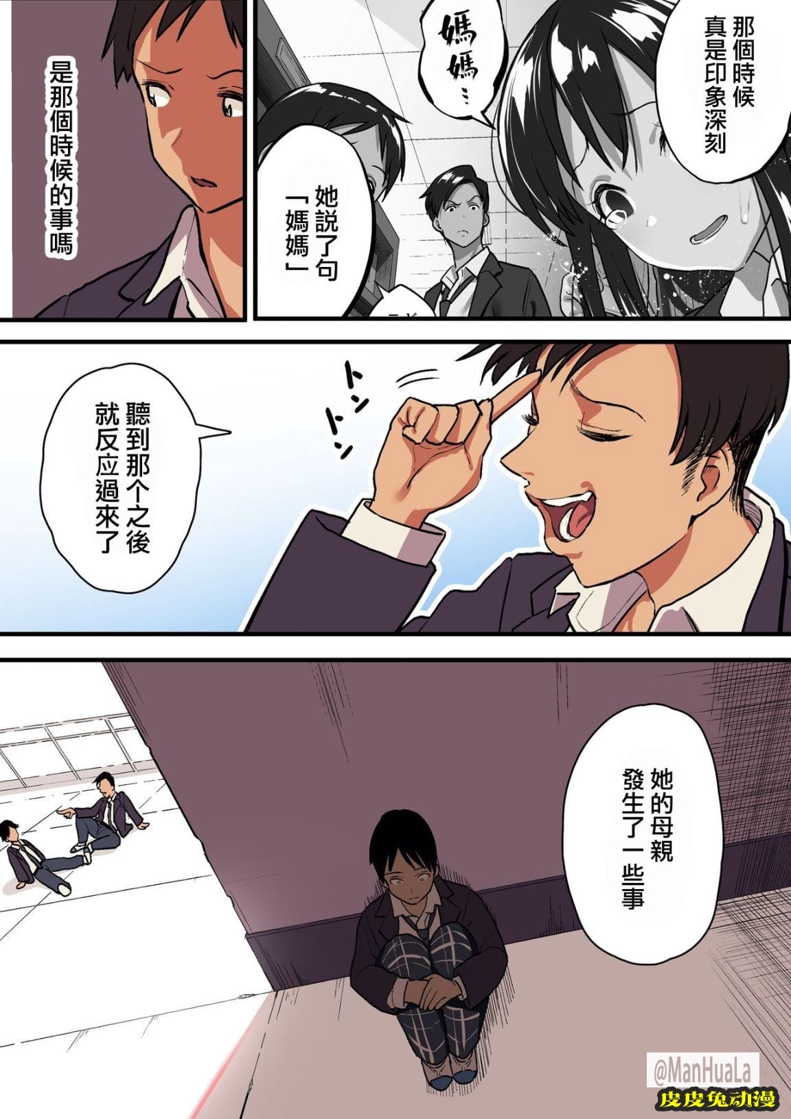 女朋友當上母狗