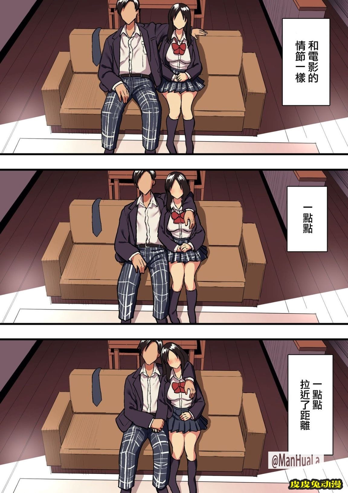 女朋友當上母狗