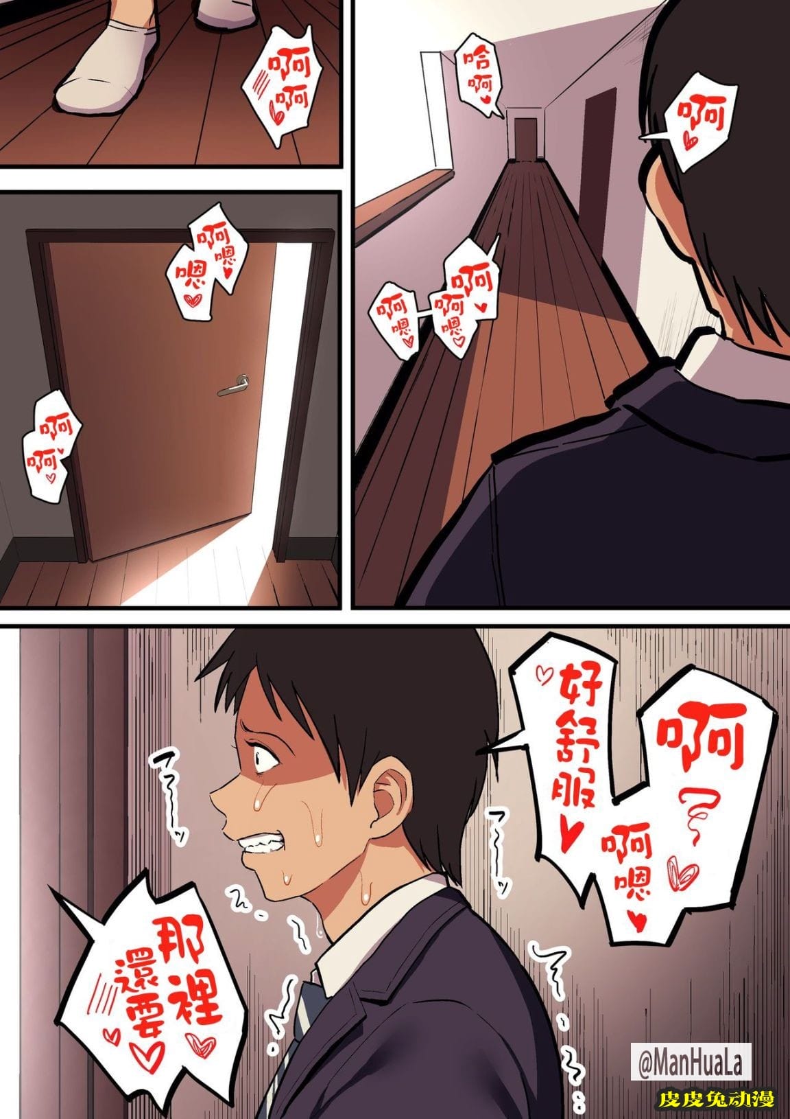 女朋友當上母狗