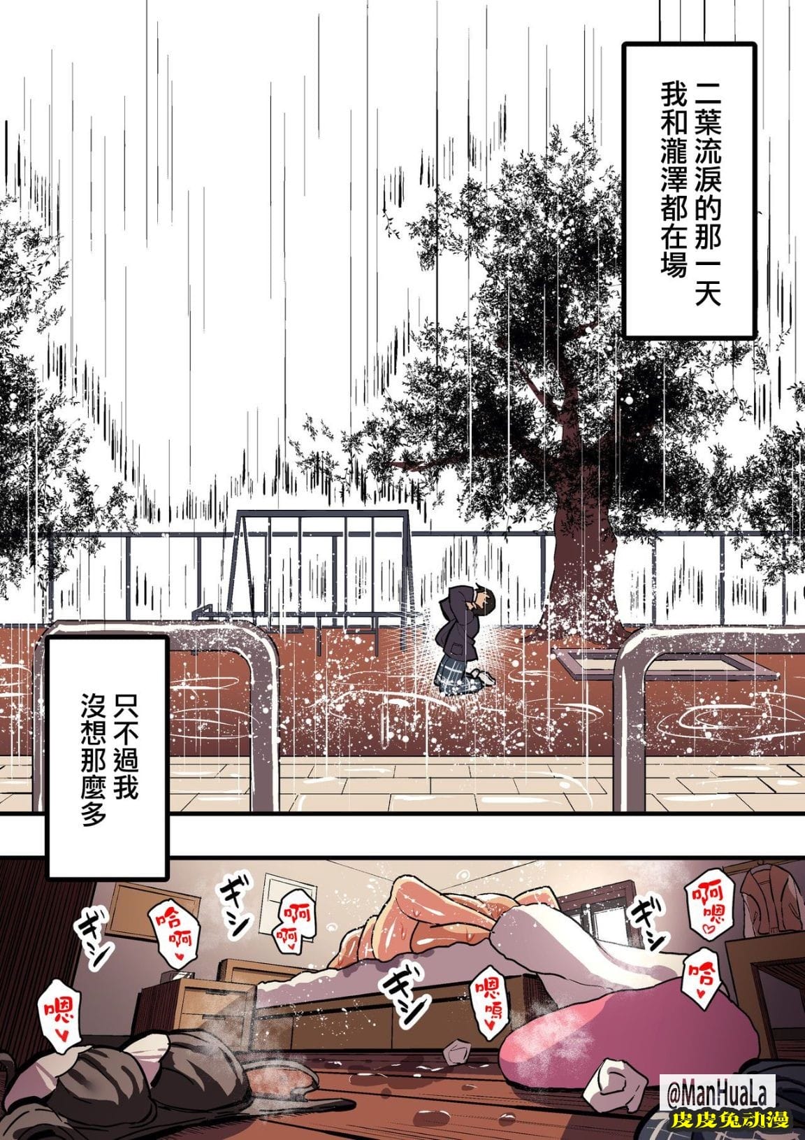 女朋友當上母狗