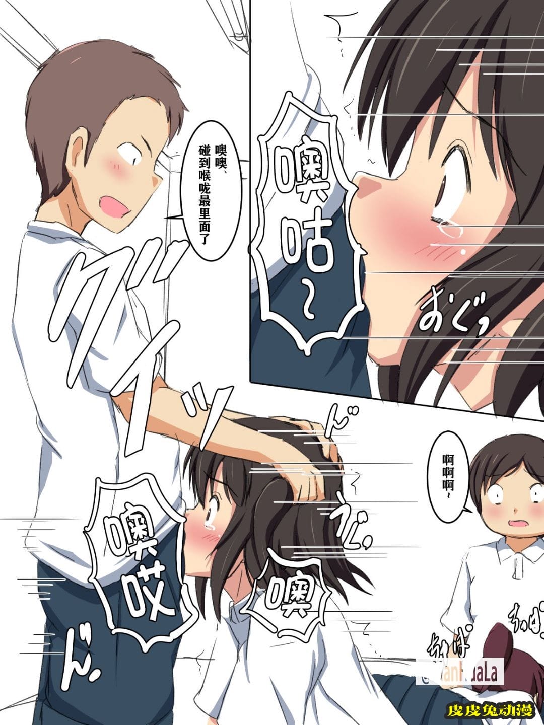 每天回學校的課程