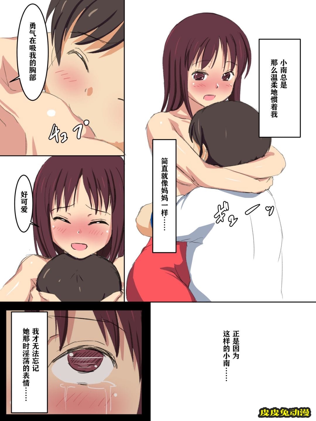 每天回學校的課程