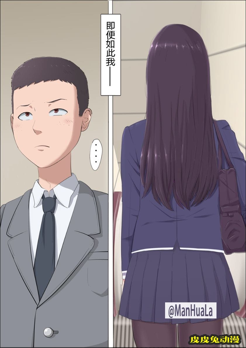 青梅竹馬的女神1