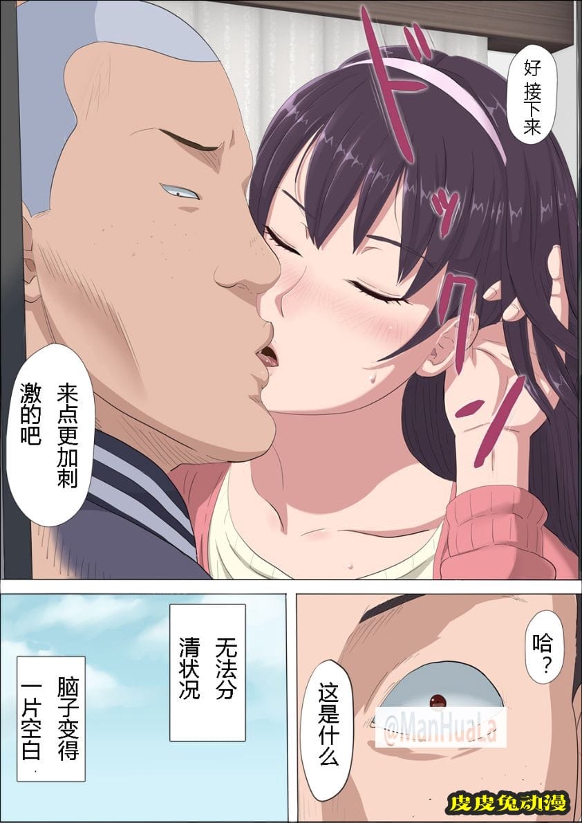 青梅竹馬的女神1