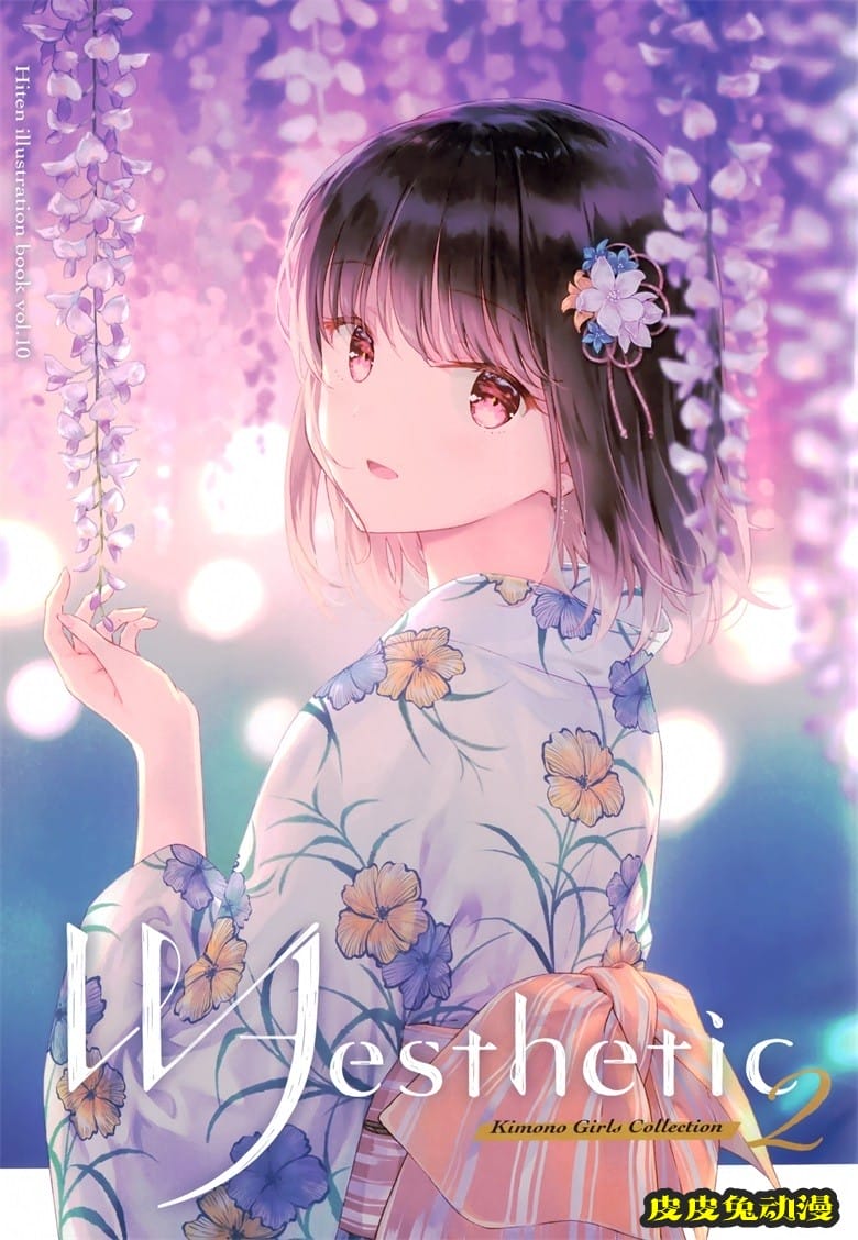 (COMTIA136) [HitenKei (Hiten)] WAesthetic2 (オリジナル)-皮皮兔动漫