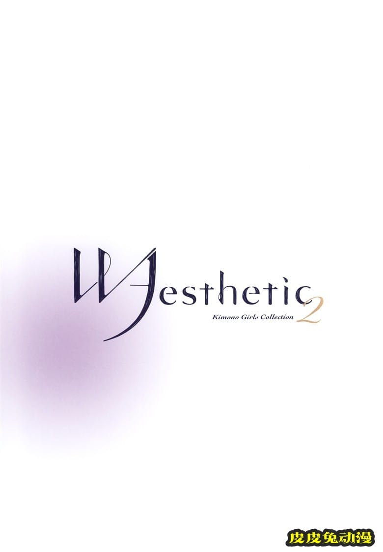 (COMTIA136) [HitenKei (Hiten)] WAesthetic2 (オリジナル)